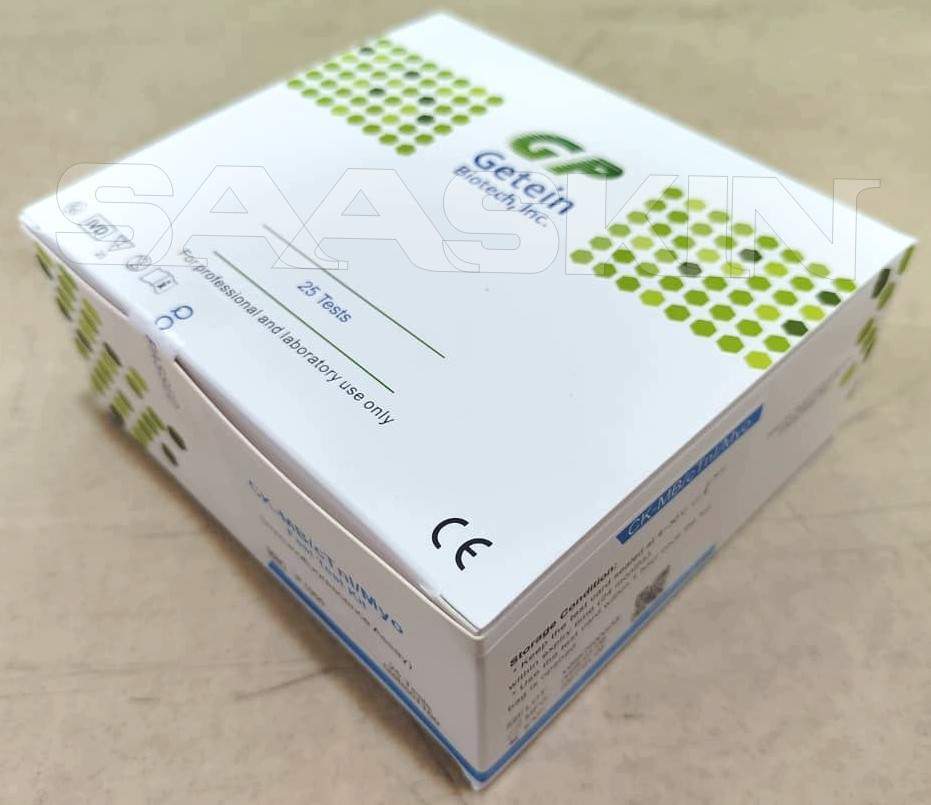 Getein CK-MB/cTnI/Myo Fast Test Kit