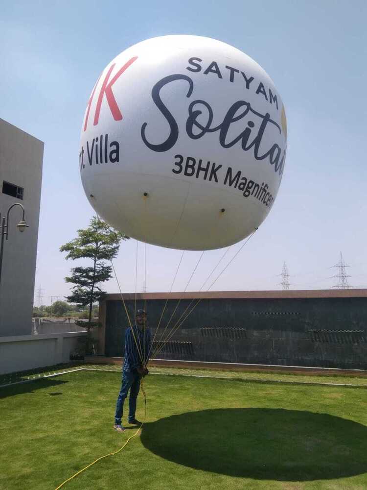 गोल एयर बैलून