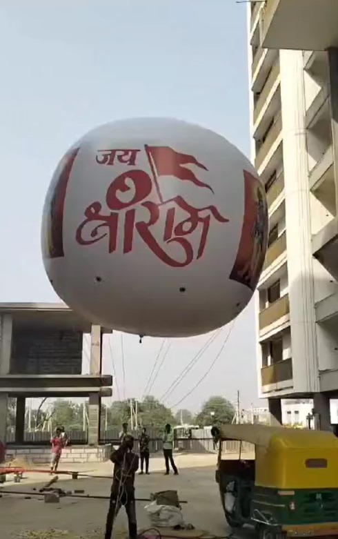 Air Balloon