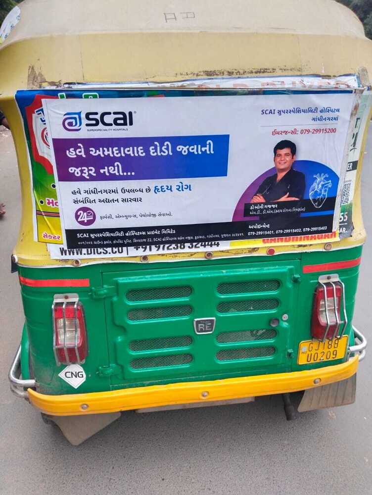 Auto Branding