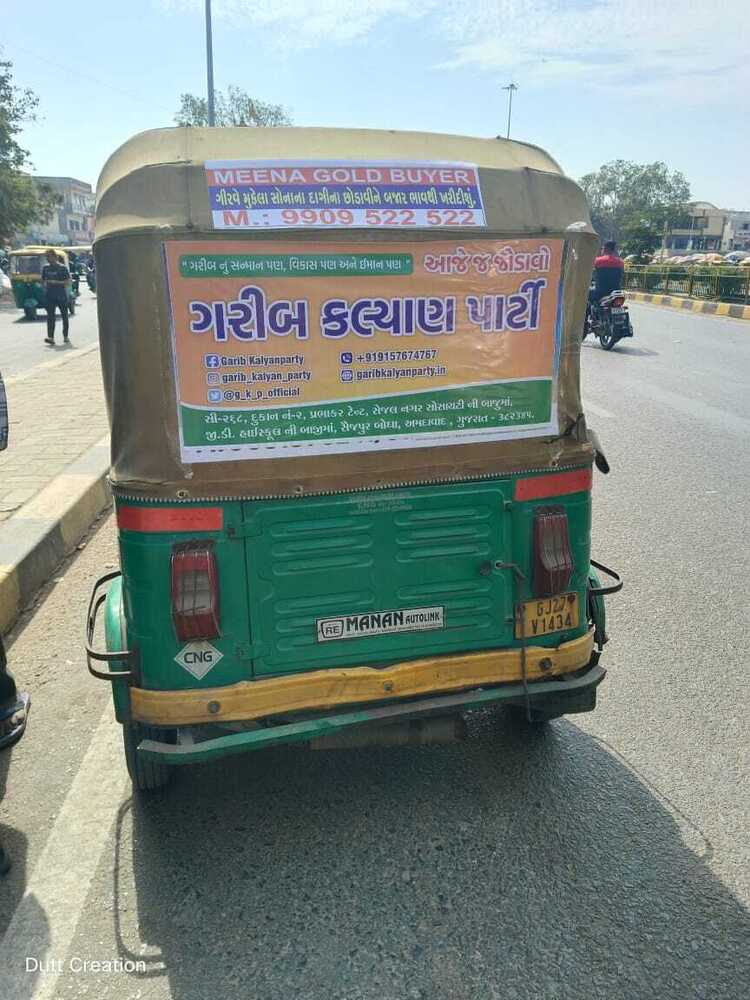 Auto Branding