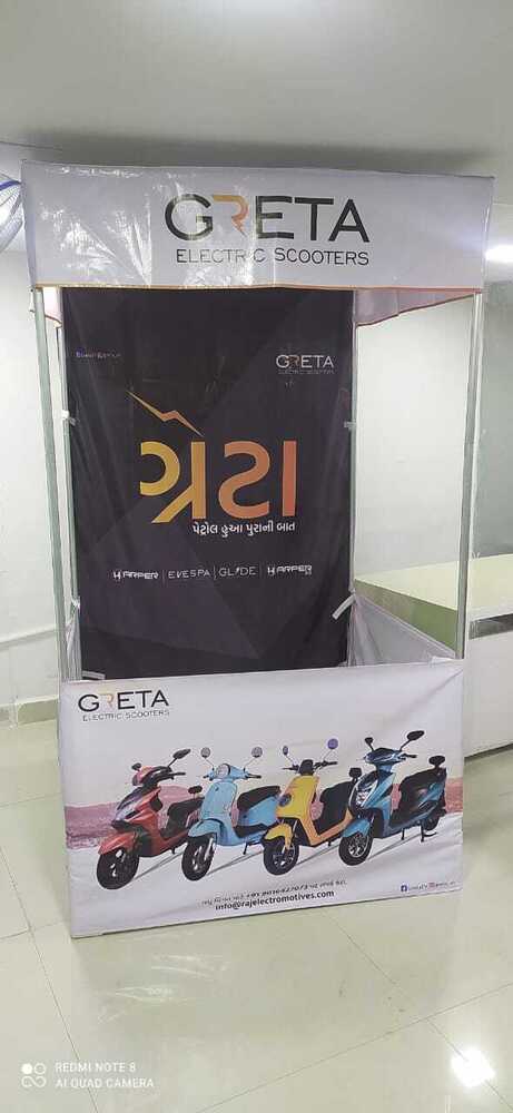 Promotional Canopy