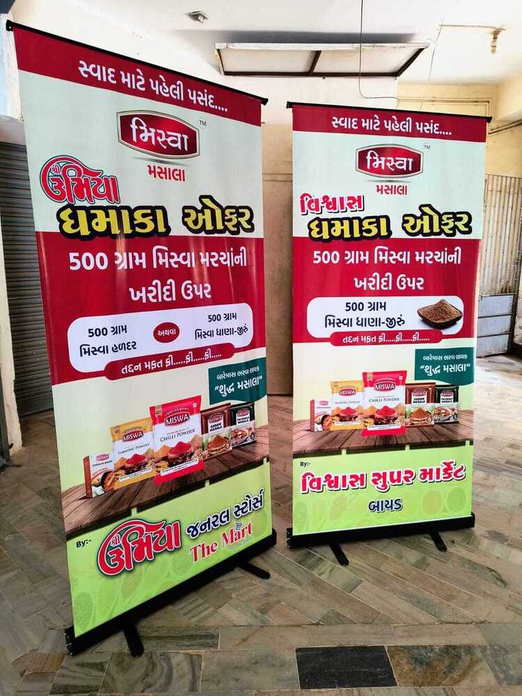 Vertical Roll Up Standee