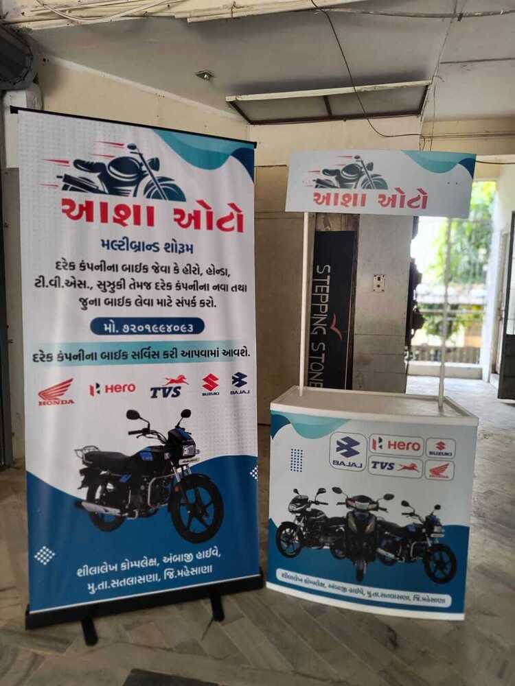 Vertical Roll Up Standee