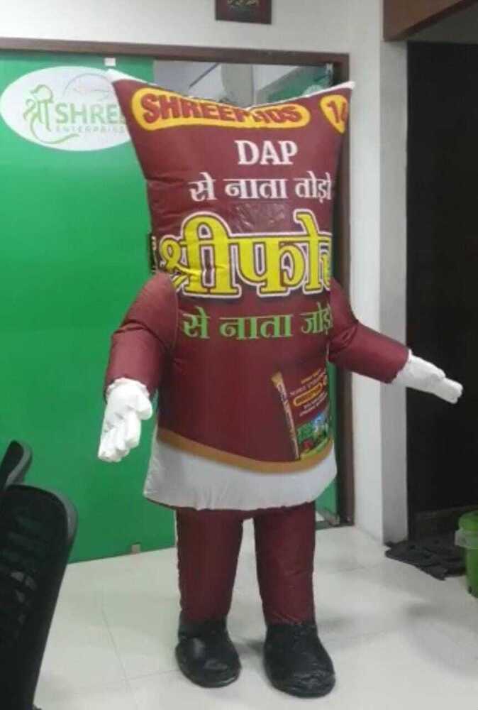 चलते हुए हवाई गुब्बारे - यूनिवर्सल पब्लिसिटी