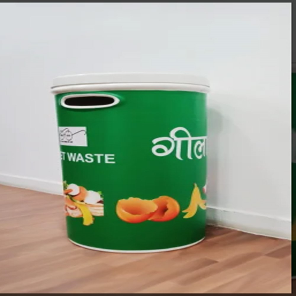 Mofna FRP Round Yellow Dustbin 60 Liter