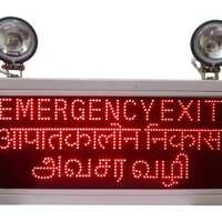 Auto Sensor Emergency Exit