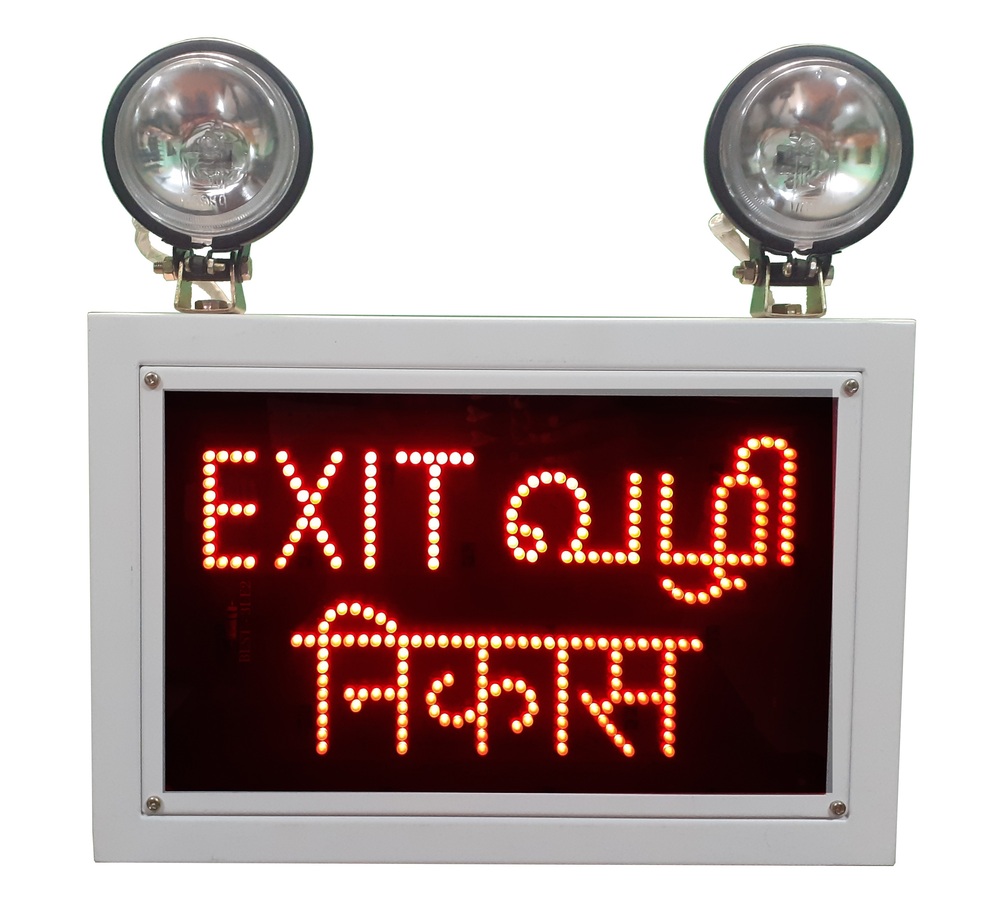 Exit -3 Language