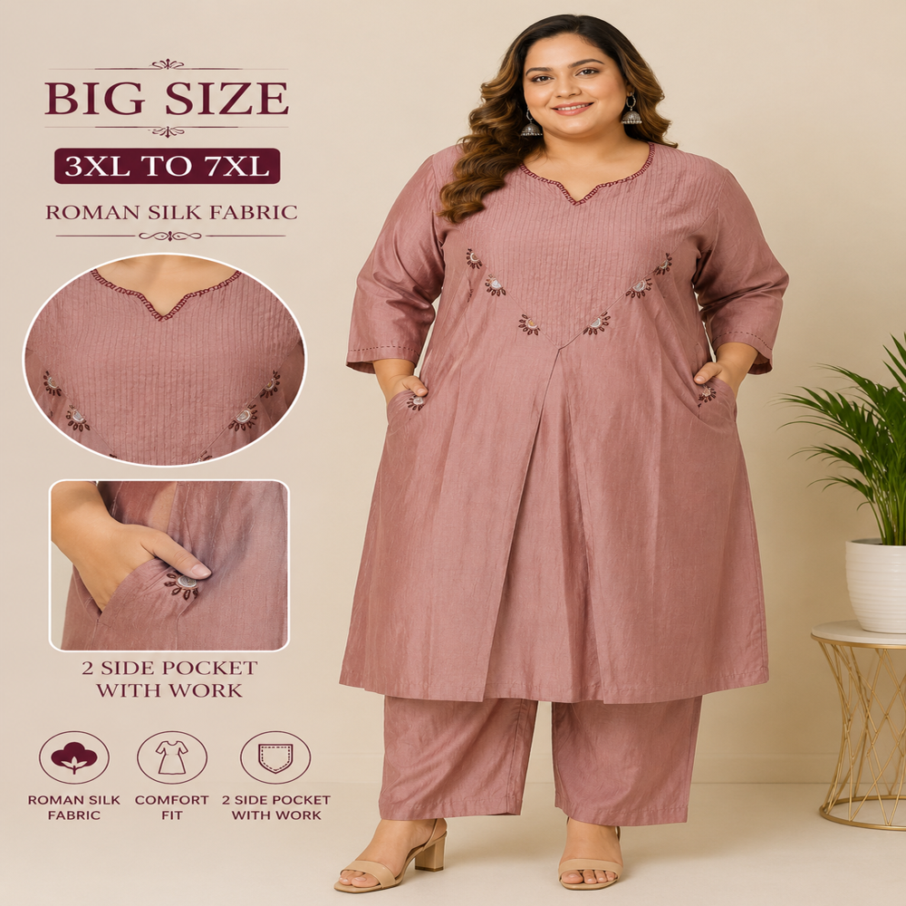 big size cord set