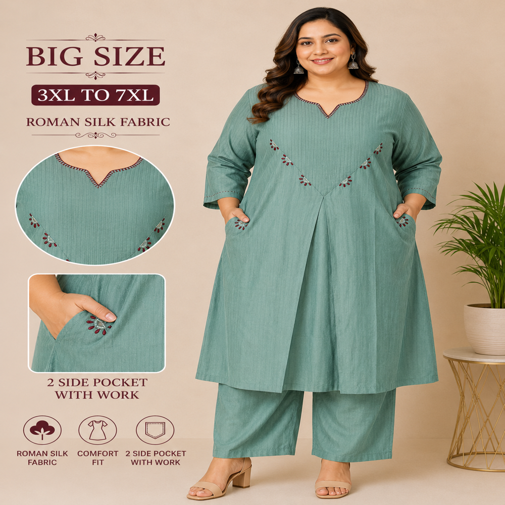 big size cord set