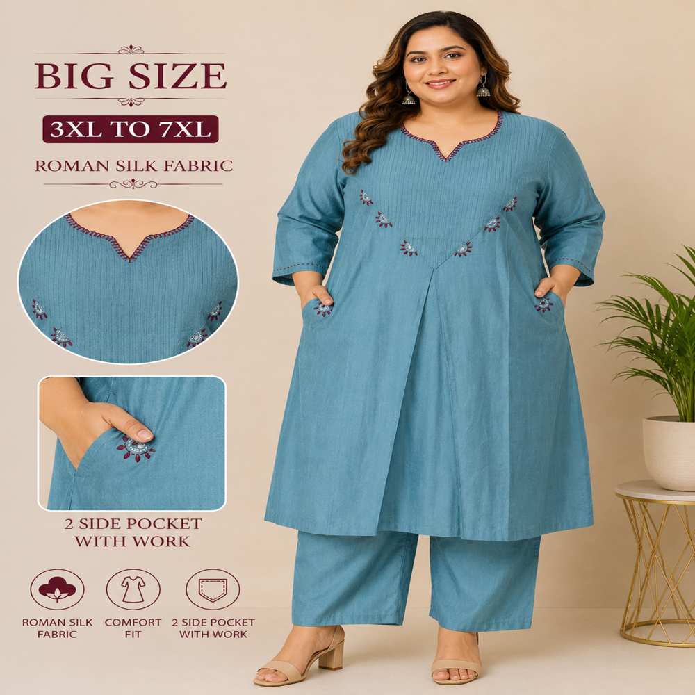 big size cord set