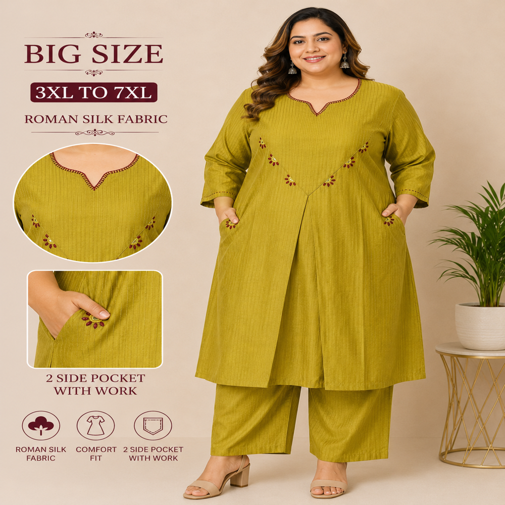 big size cord set