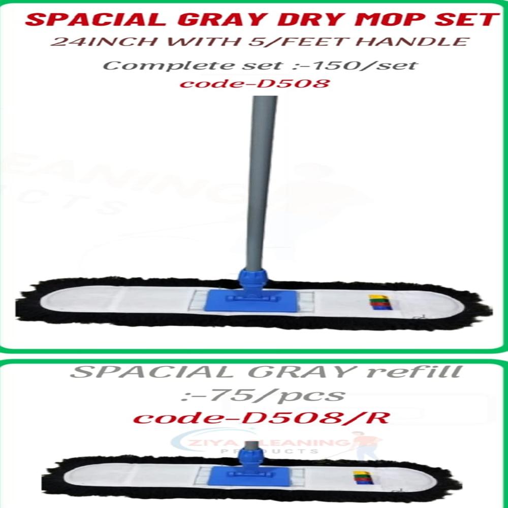 Gray Dry Mop Set 24 Inch