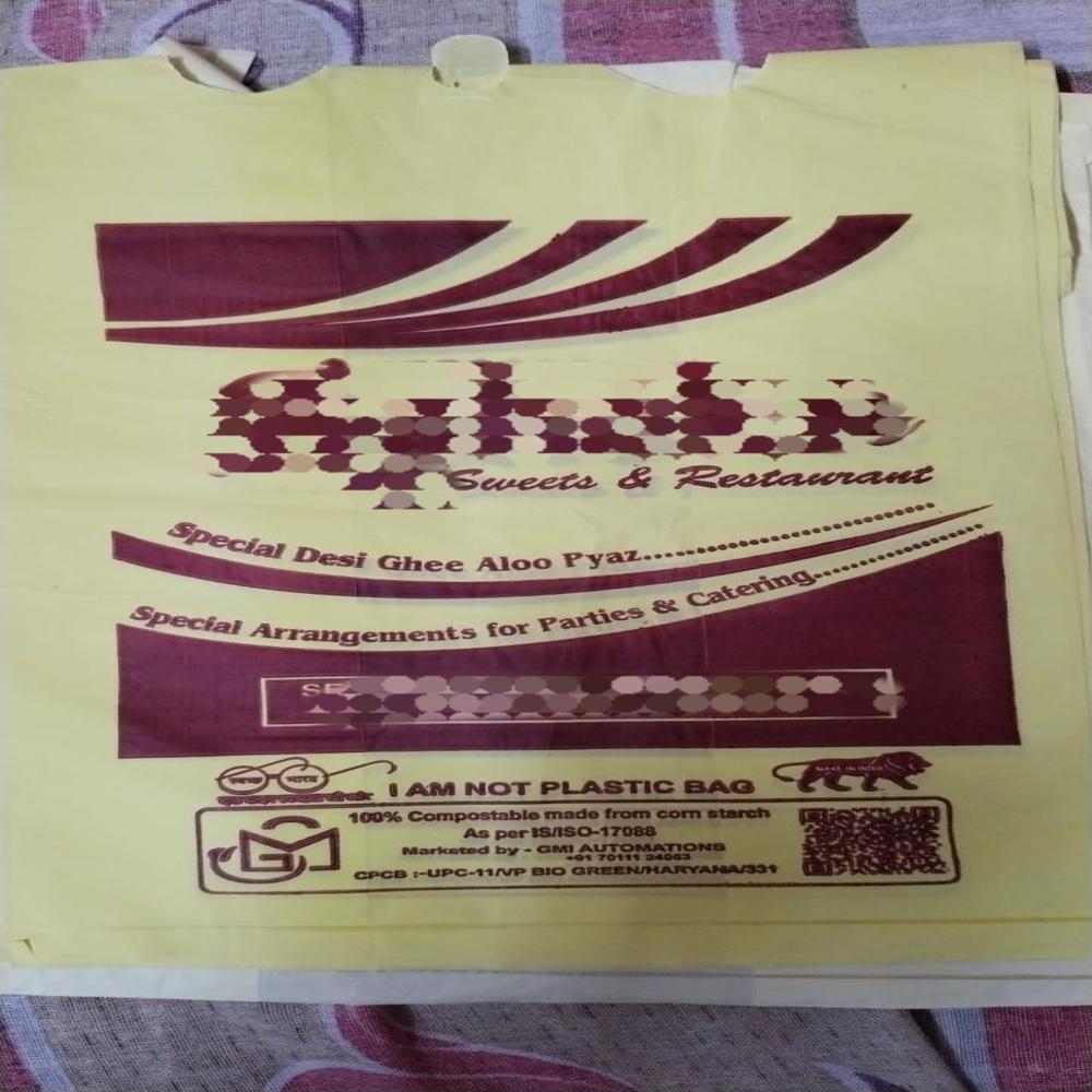 Size 11x14 Compostable Carry Bags
