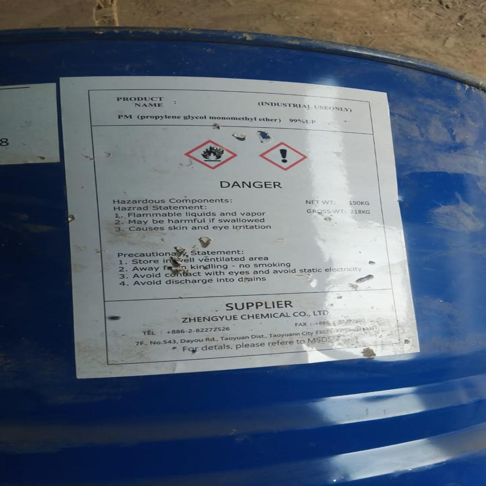 Propylene Glycol Monomethyl Ether
