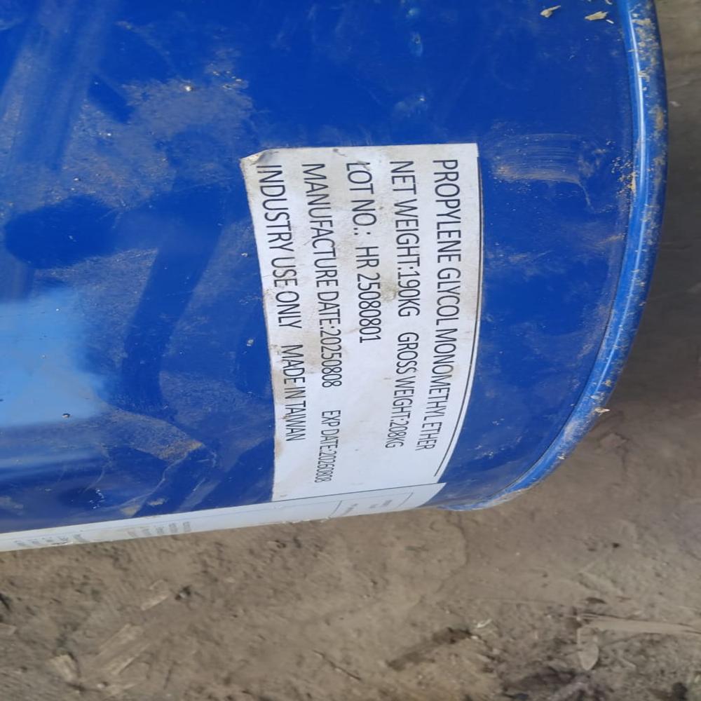Propylene Glycol Monomethyl Ether