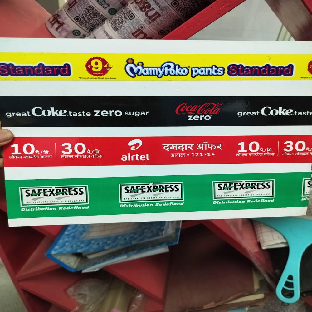 Printed BOPP Brand Tape
