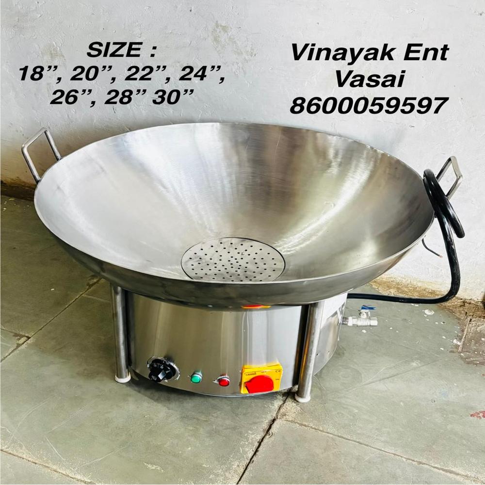 Electric Kadai