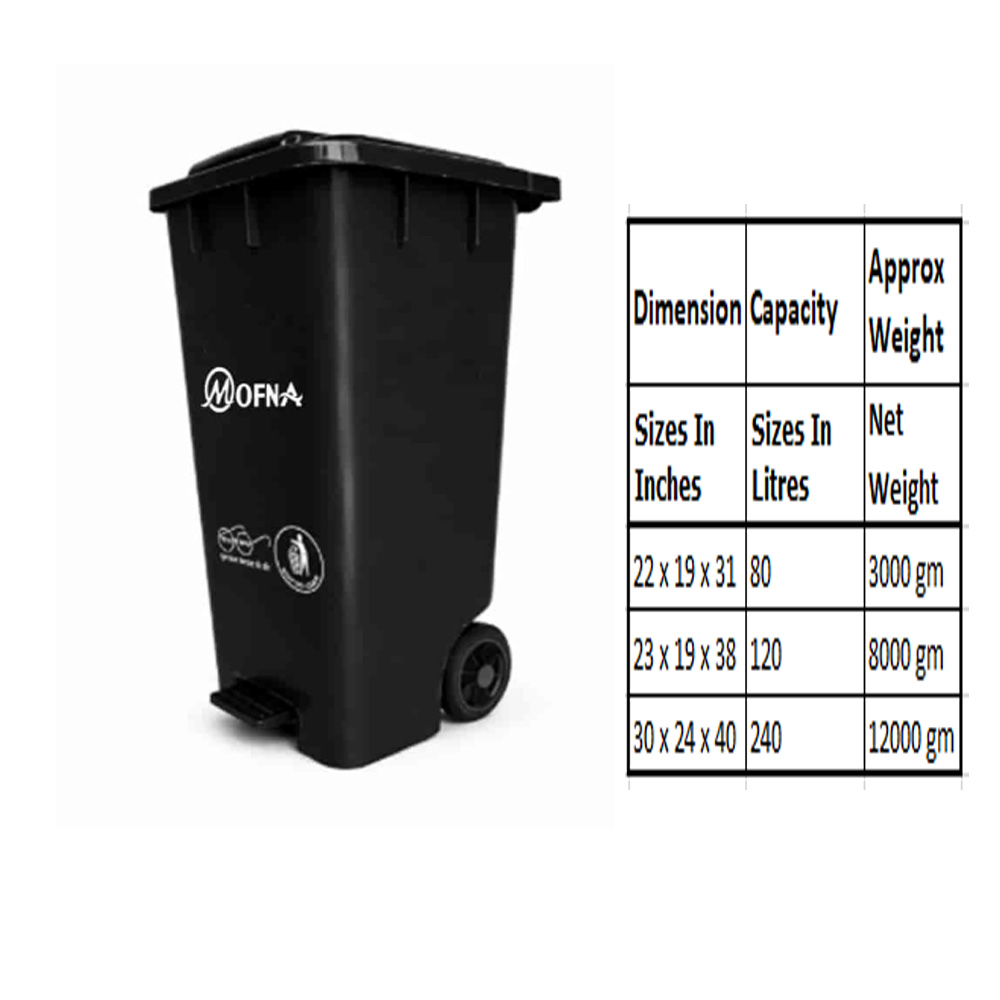 Bio Medical Black Pedal Wheel Dustbin, 240 Liter