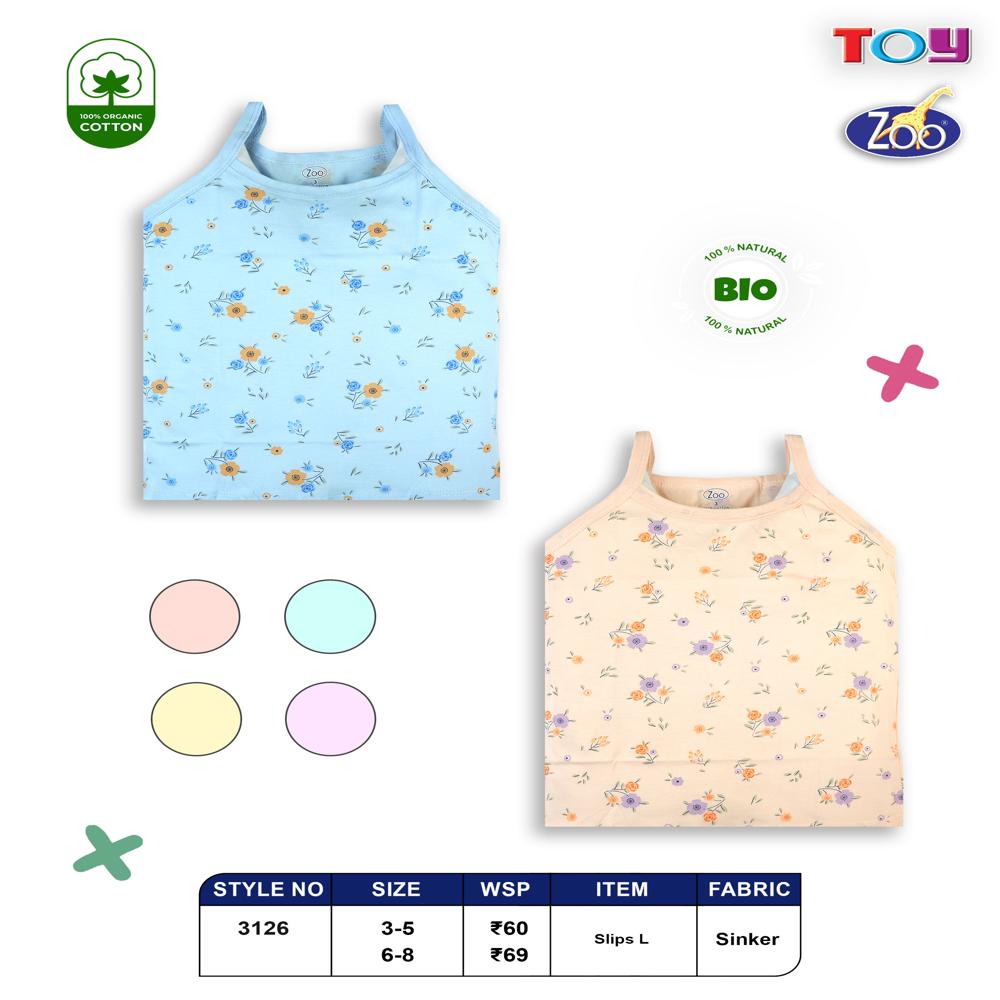 Cotton Sleeveless Vests For Children