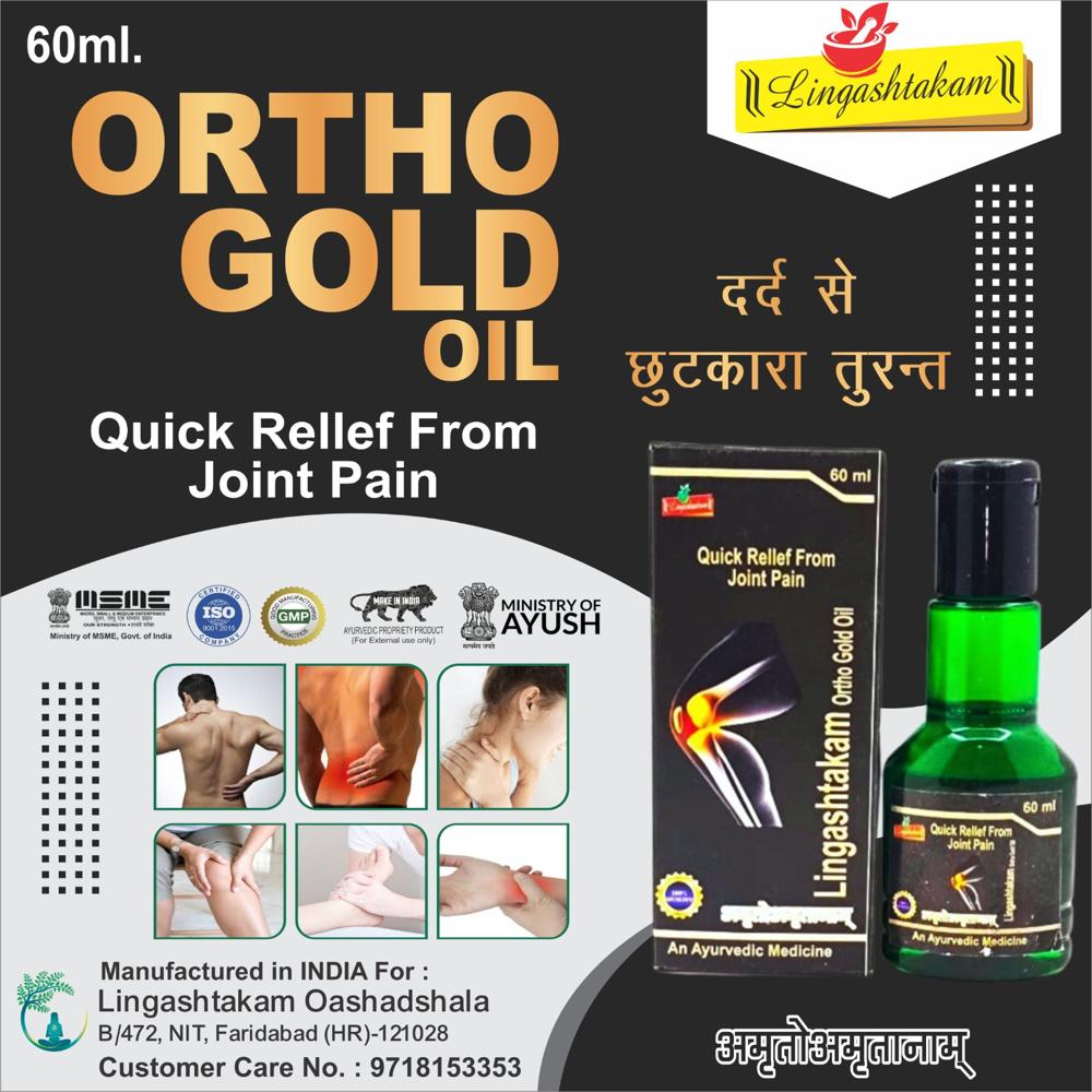 Joint Pain Oil