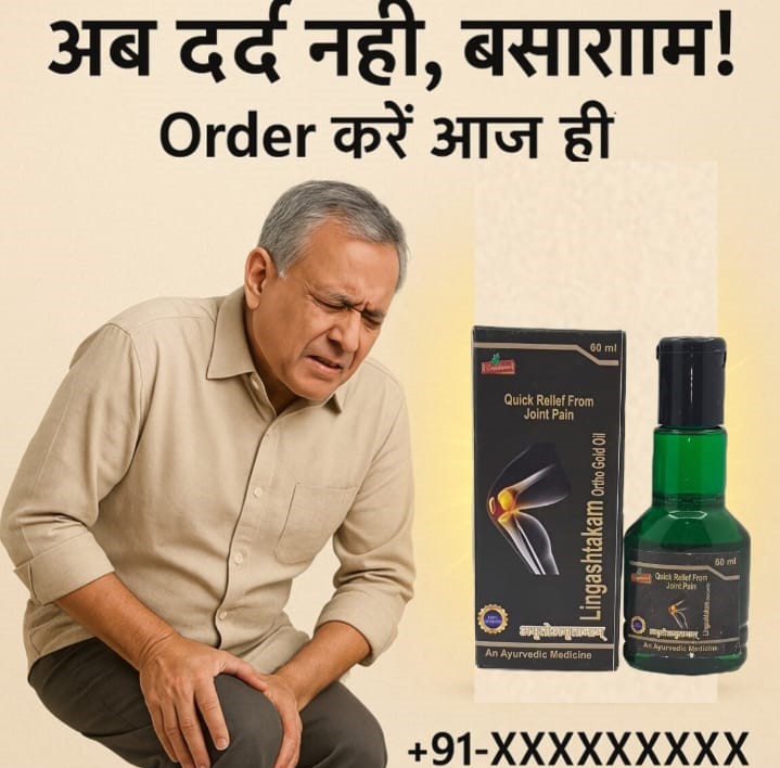 Joint Pain Oil