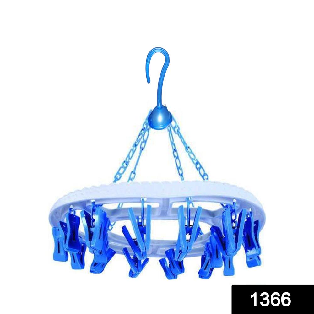 Plastic Round Cloth Drying Stand Hanger With 18 Clips (Multicolour) - Color: Mix