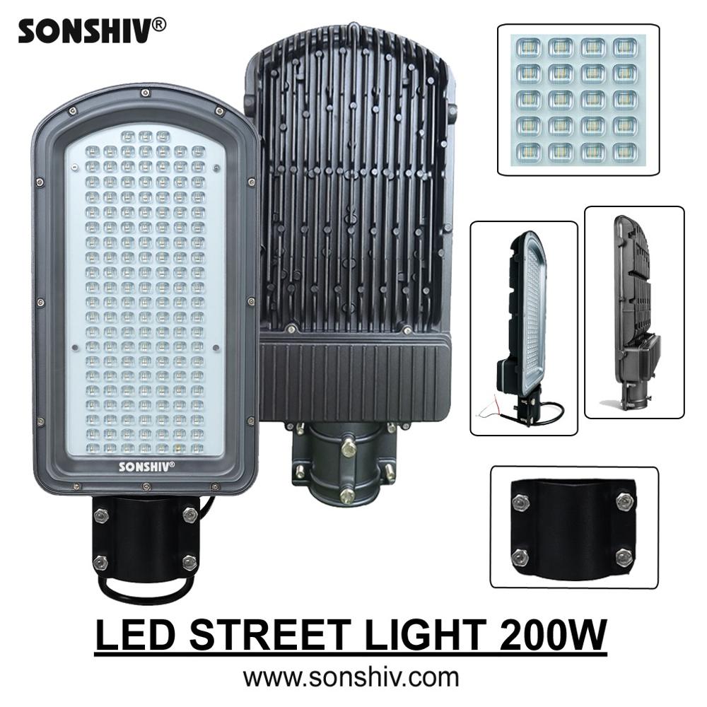 200W STREET LIGHT