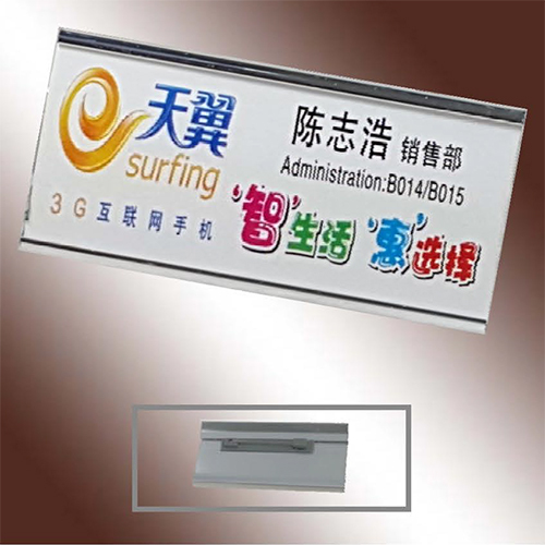 BG-205 Badges