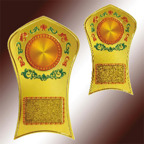 Trophy Foil