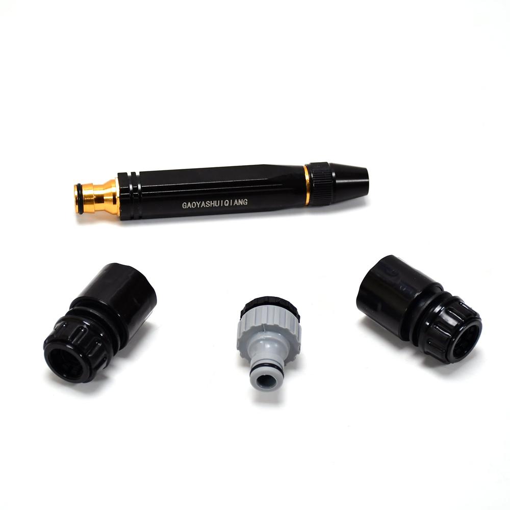 High Pressure Water G-un Nozzle  Car Wash & Garden Spray Gun (Alloy)