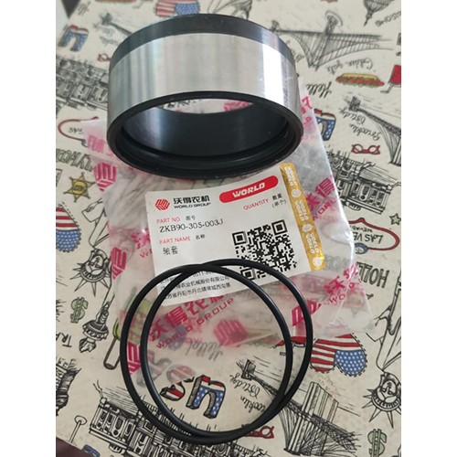 110 HP Axle Sleeve