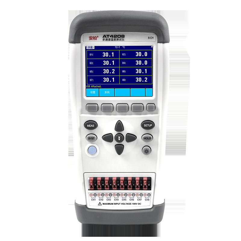 AT4208Handheld Multi-channel Temperature Meter
