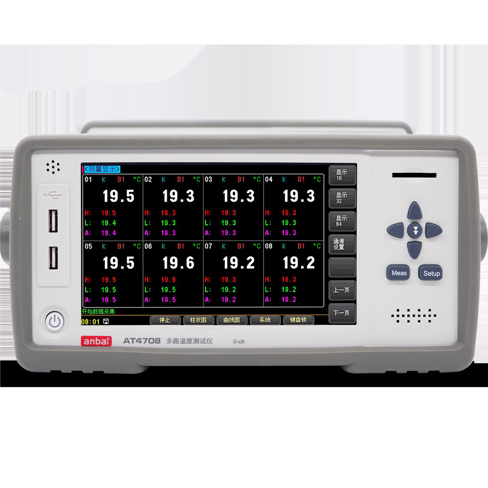 Data Acquisition Device