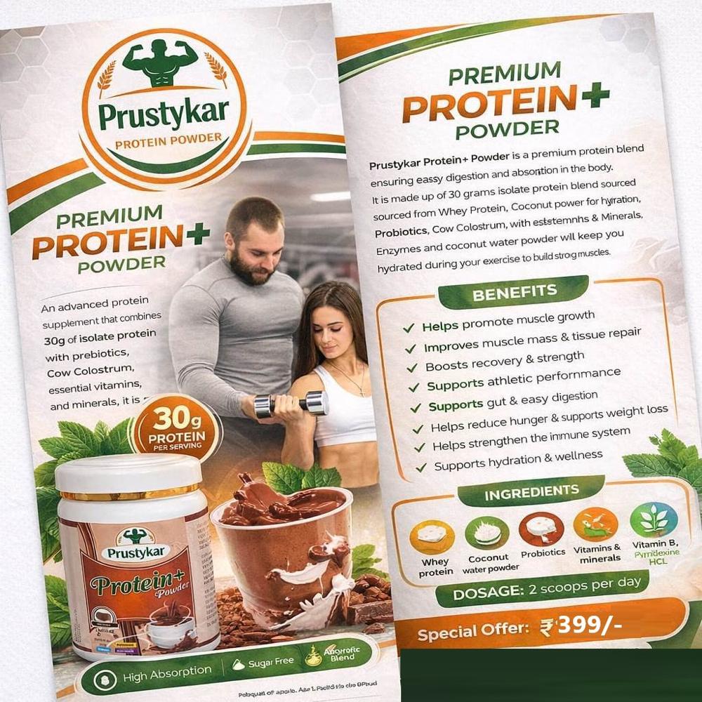 Premium Whey Protein
