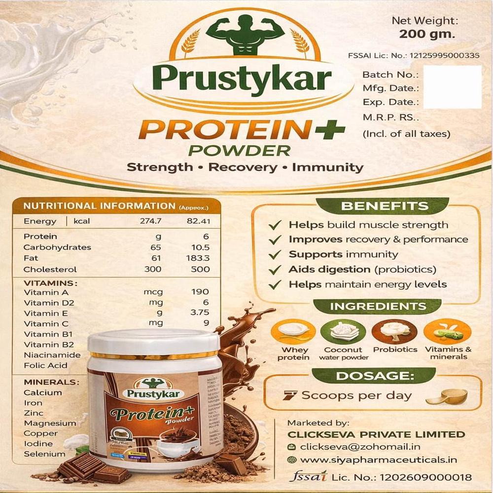 Premium Whey Protein