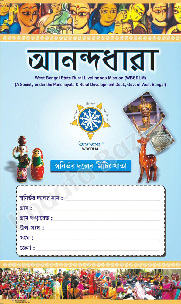 Register Book