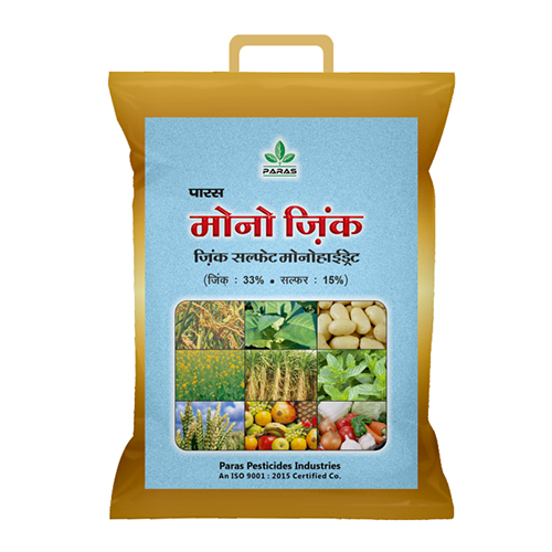 Mono Zinc Zinc Sulphatemonohydrate Bio Fertilizer