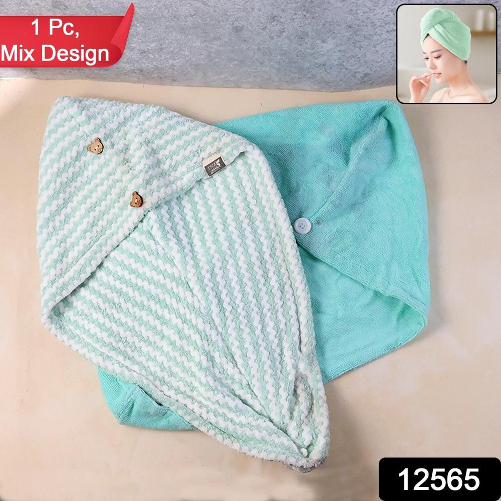 Microfiber Hair Drying Towel Wrap - (1 Pc) - Application: As Per Product Requirement
