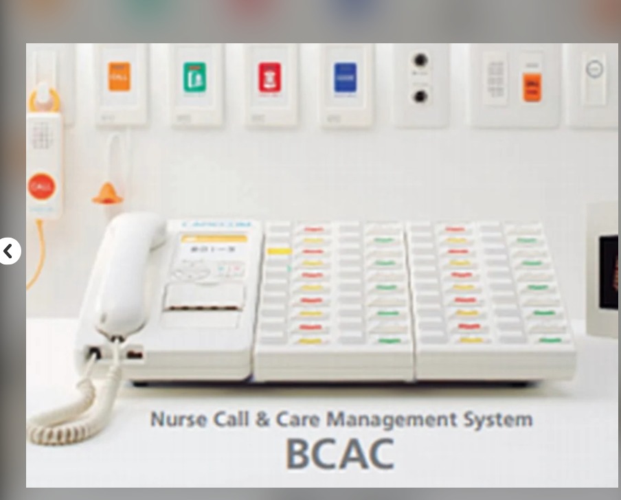 Nurse Call System - Application: Hospital