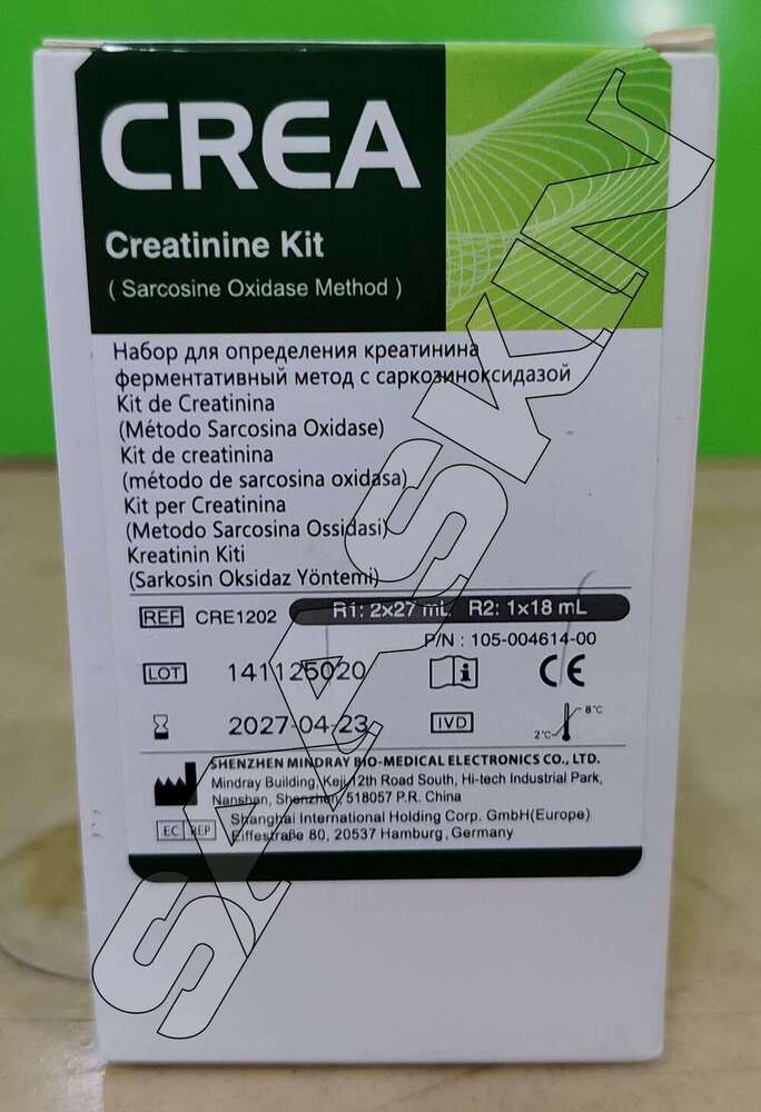 Mindray Creatinine Reagent Kits - Noise Level: No