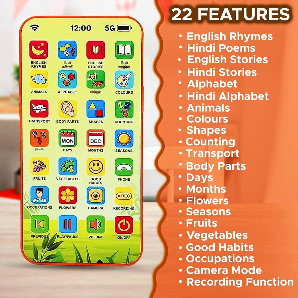 Educational Phone - Age Group: 5 To 15