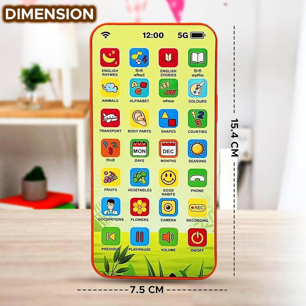 Educational Phone - Age Group: 5 To 15