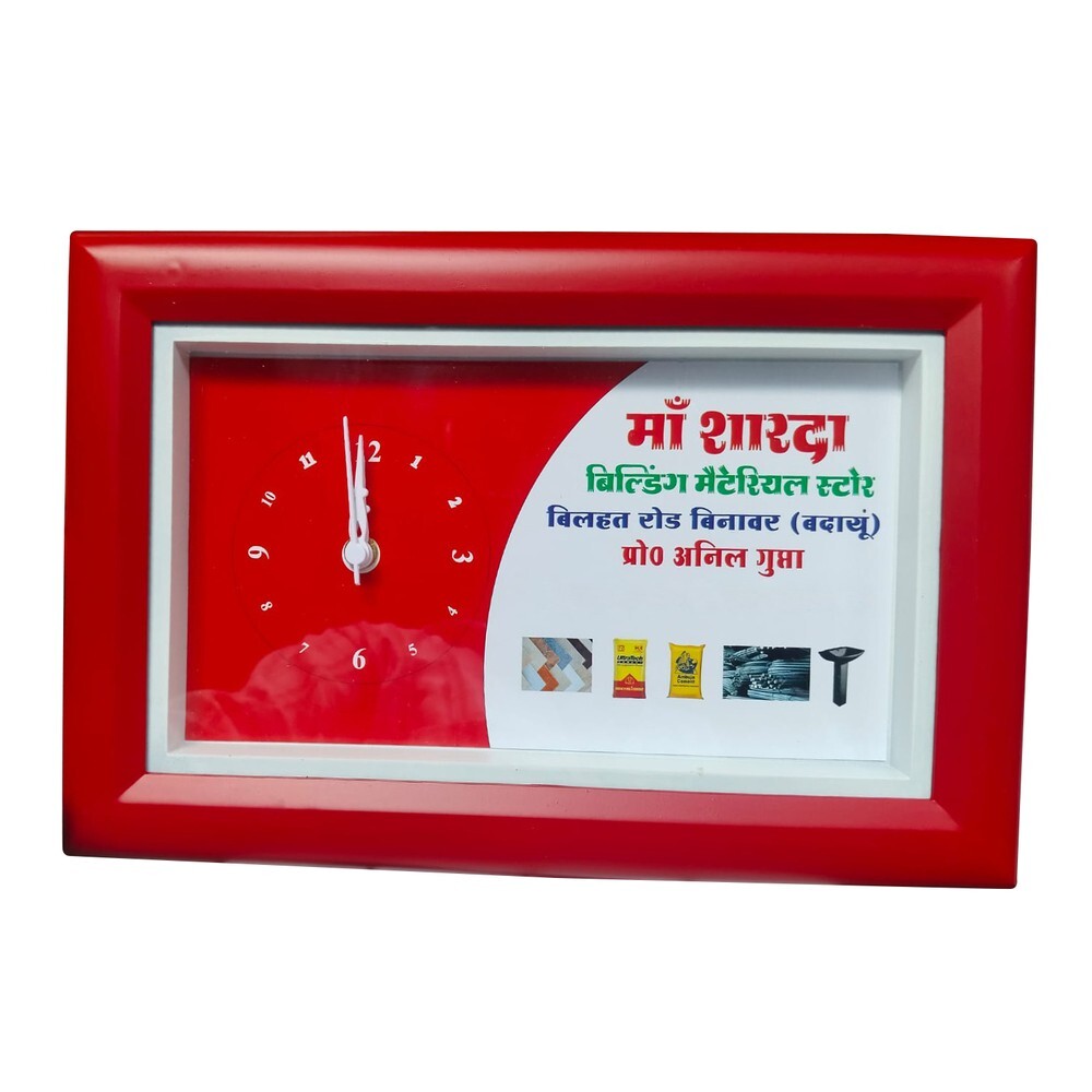 Rectangle Wall Clock