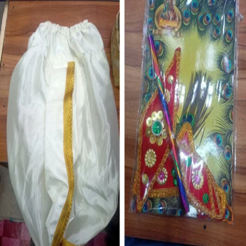 Kids Lord Krishna Dress - Fabric Type: Polyester