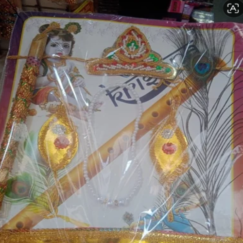 Kids Lord Krishna Dress