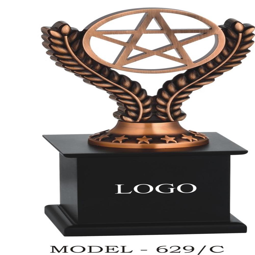 Antic Trophy