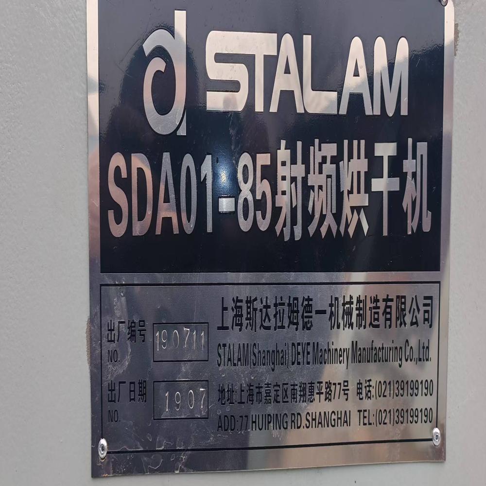Stalam RF Dryer machine