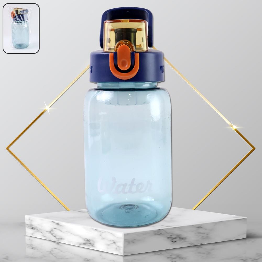 Plastic Leak-Proof Flip Cap & Safty Lock Water Bottle (600Ml Approx / 1 Pc) - Color: Mix
