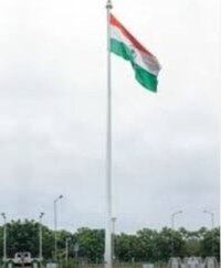 Mild Steel  20 Mtr Flag Mast Pole